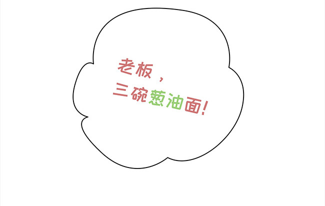 顶流以为他的助理是女生 002投简历想再当艺人助理 第10页