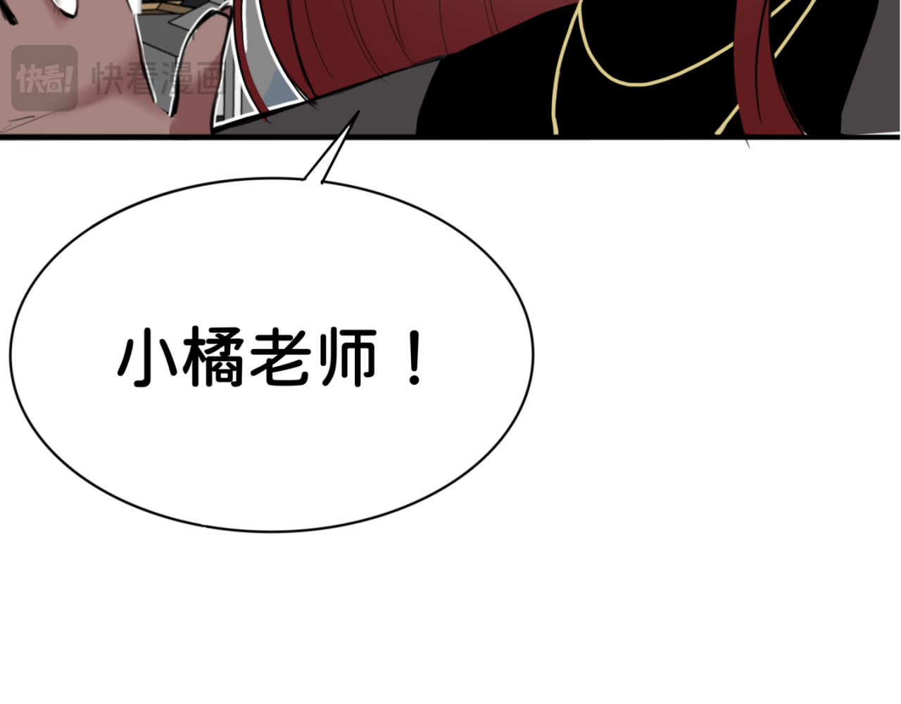 橘子味的合租日记 哥…你回来了？ 第18页