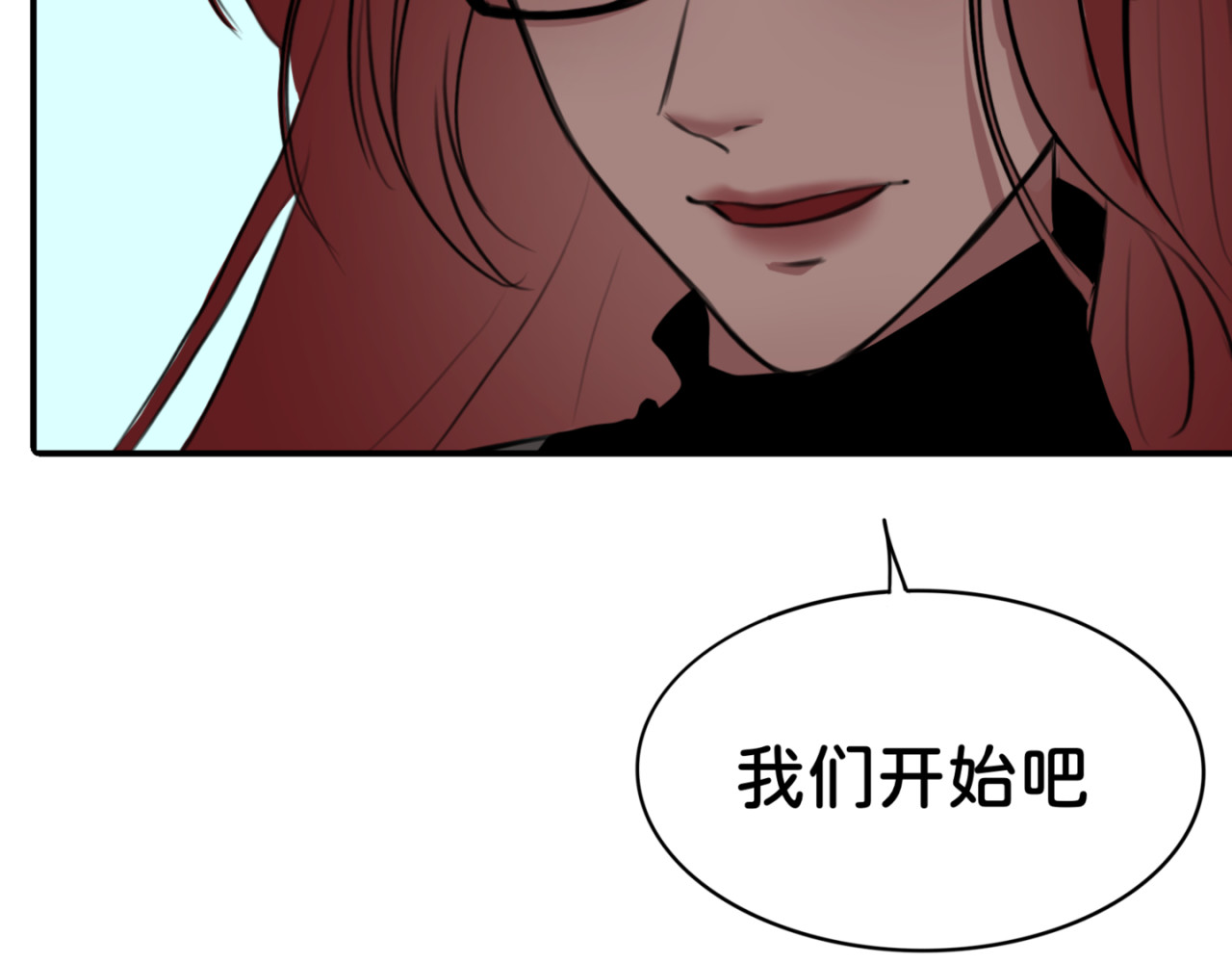 橘子味的合租日记 哥…你回来了？ 第29页