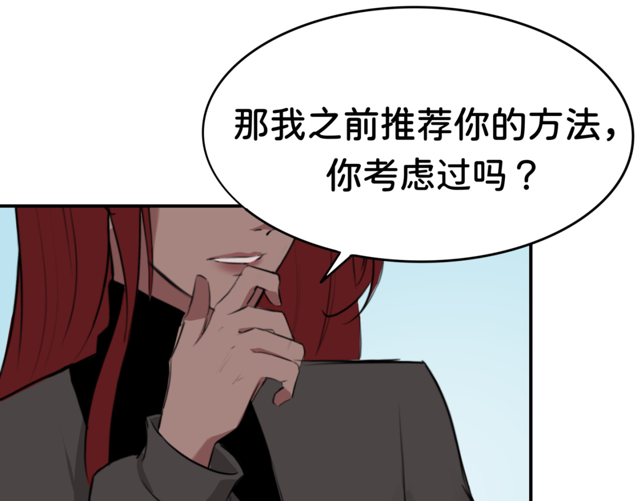 橘子味的合租日记 哥…你回来了？ 第45页