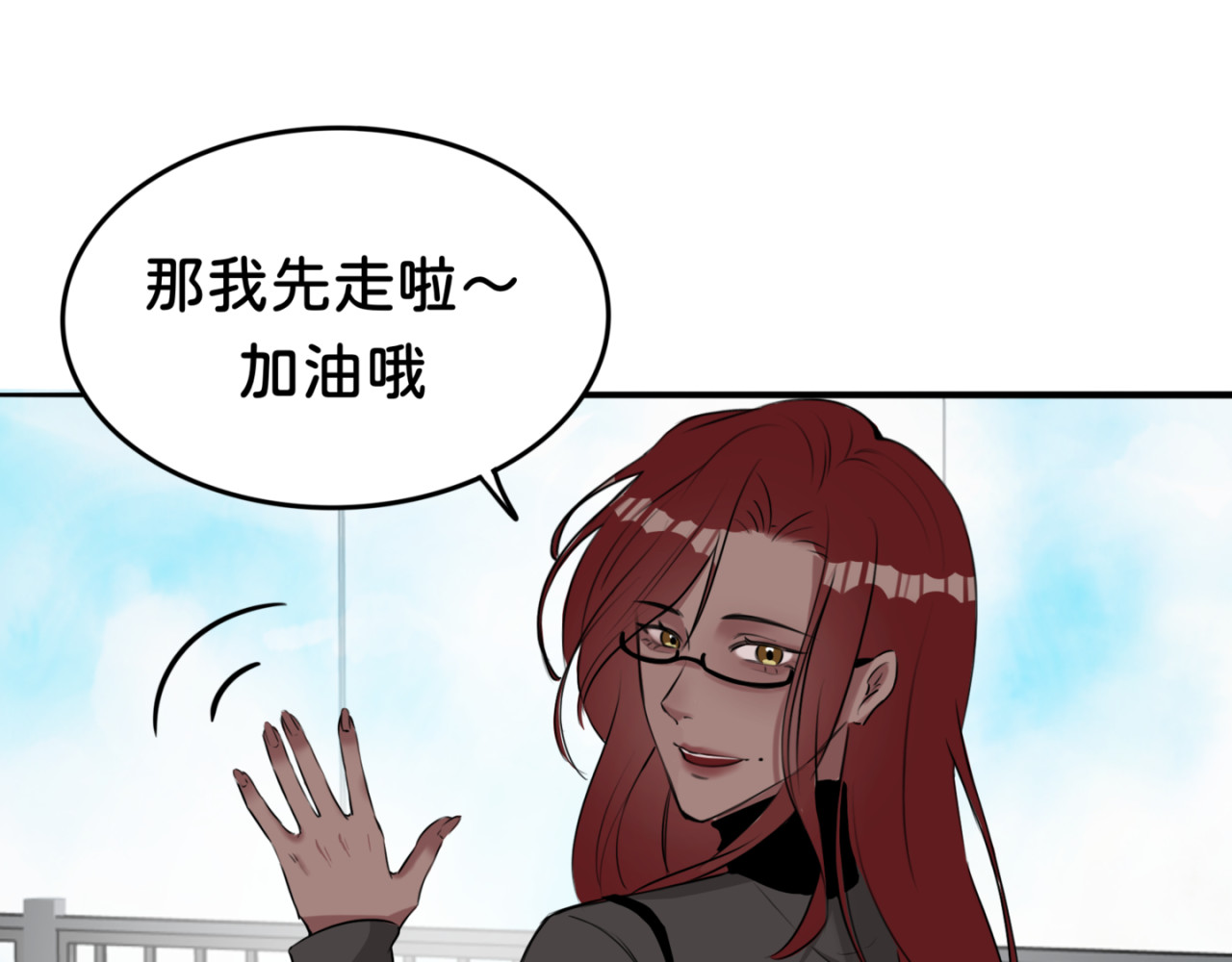 橘子味的合租日记 哥…你回来了？ 第53页