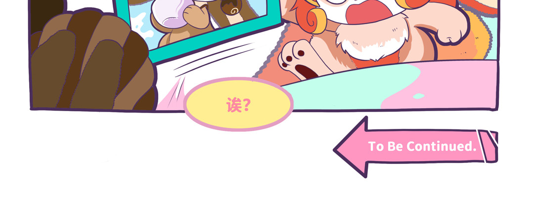卡布兔 第8页