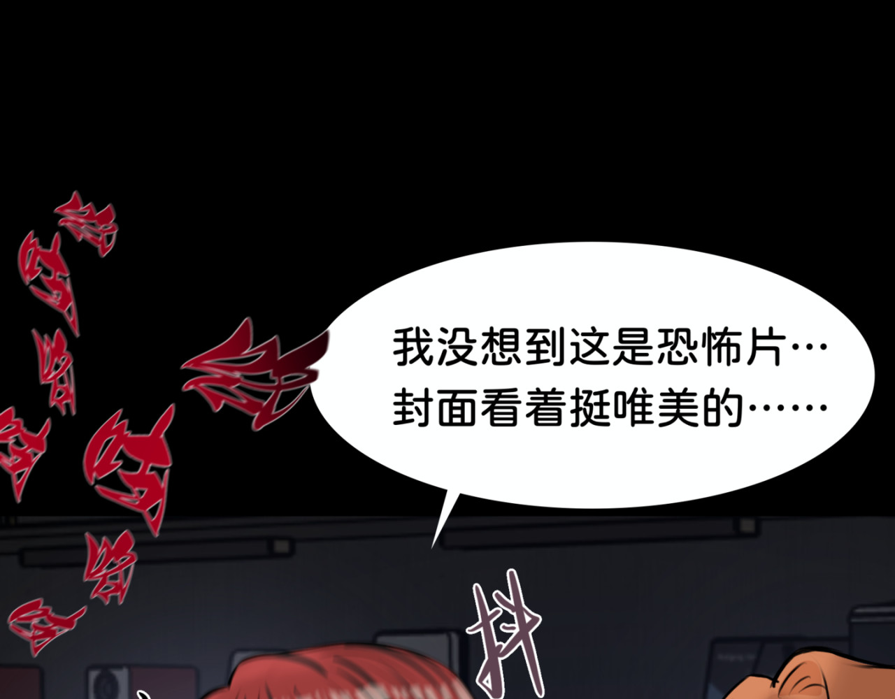 橘子味的合租日记 凌欢！你居然是这样的人！！！！ 第101页
