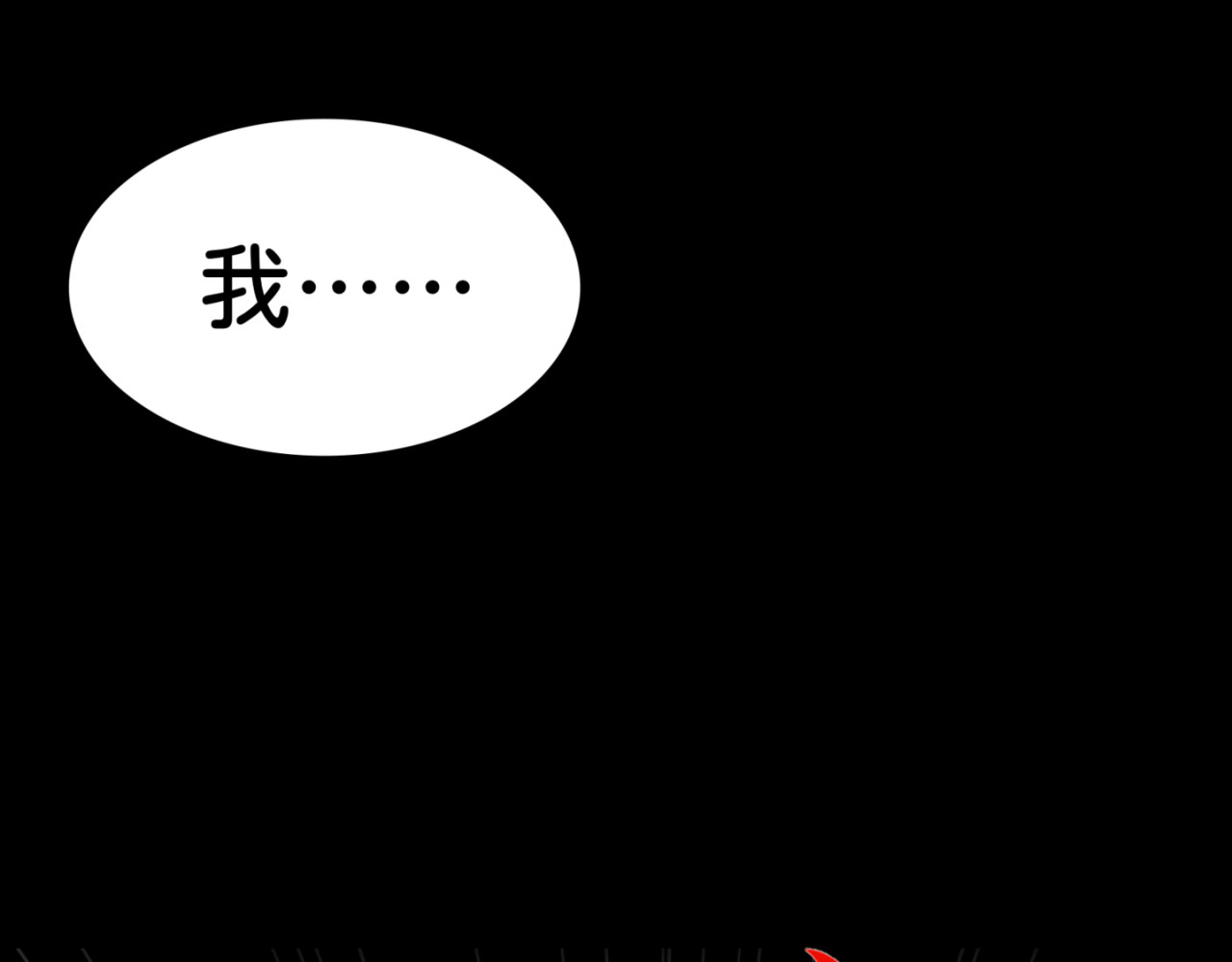 橘子味的合租日记 凌欢！你居然是这样的人！！！！ 第105页