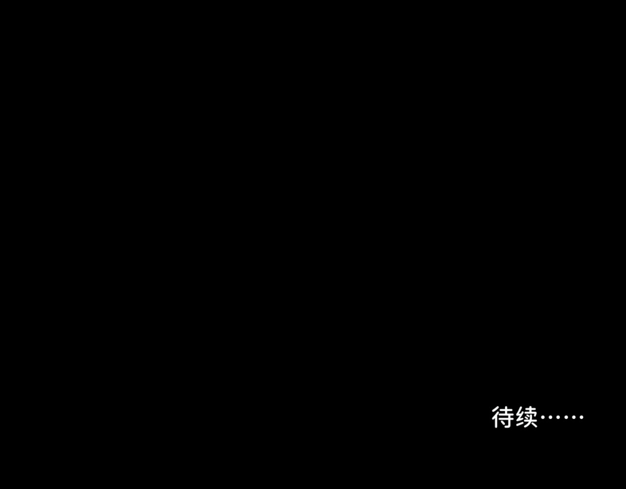 橘子味的合租日记 凌欢！你居然是这样的人！！！！ 第111页