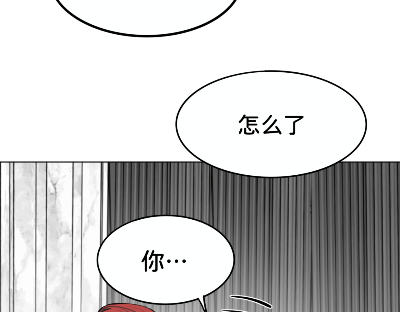 橘子味的合租日记 凌欢！你居然是这样的人！！！！ 第42页