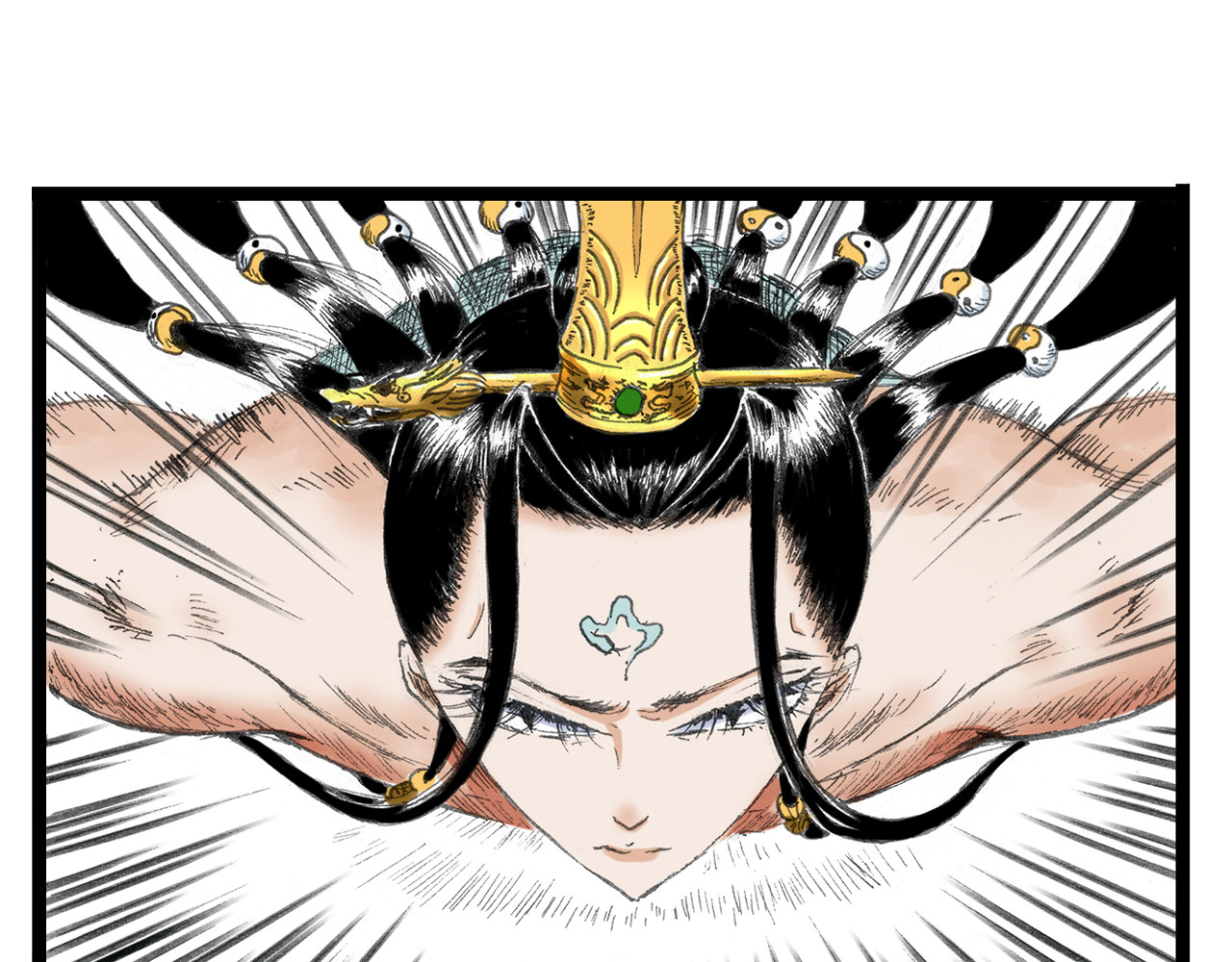天骑入梦 004下 第69页
