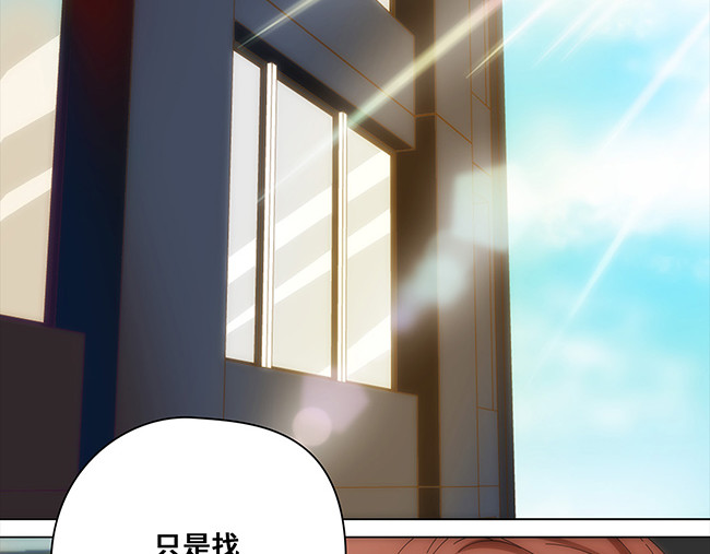 顶流以为他的助理是女生 003麻烦的招财猫 第5页