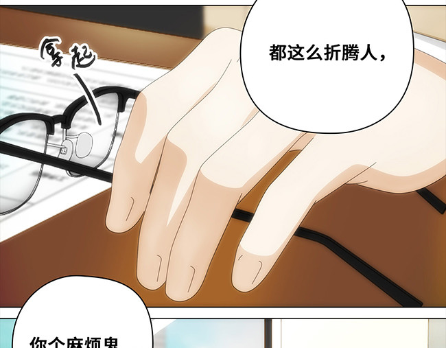顶流以为他的助理是女生 003麻烦的招财猫 第7页