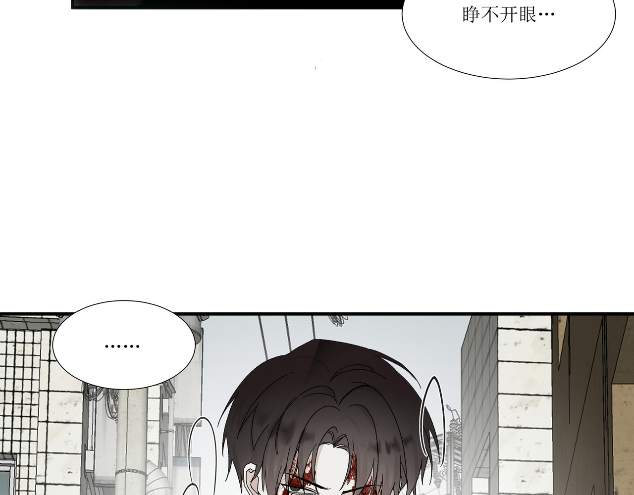 HIJACKED 第一话 第26页