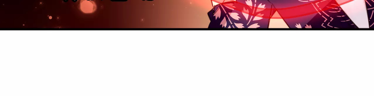 吾凰在上 第5话 太子殿下的免费教学 第47页