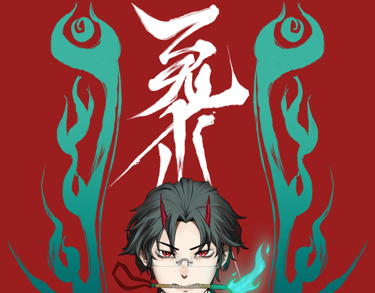 百诡录 第1页