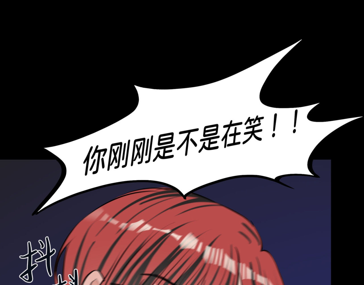 橘子味的合租日记 你比电影好看… 第15页