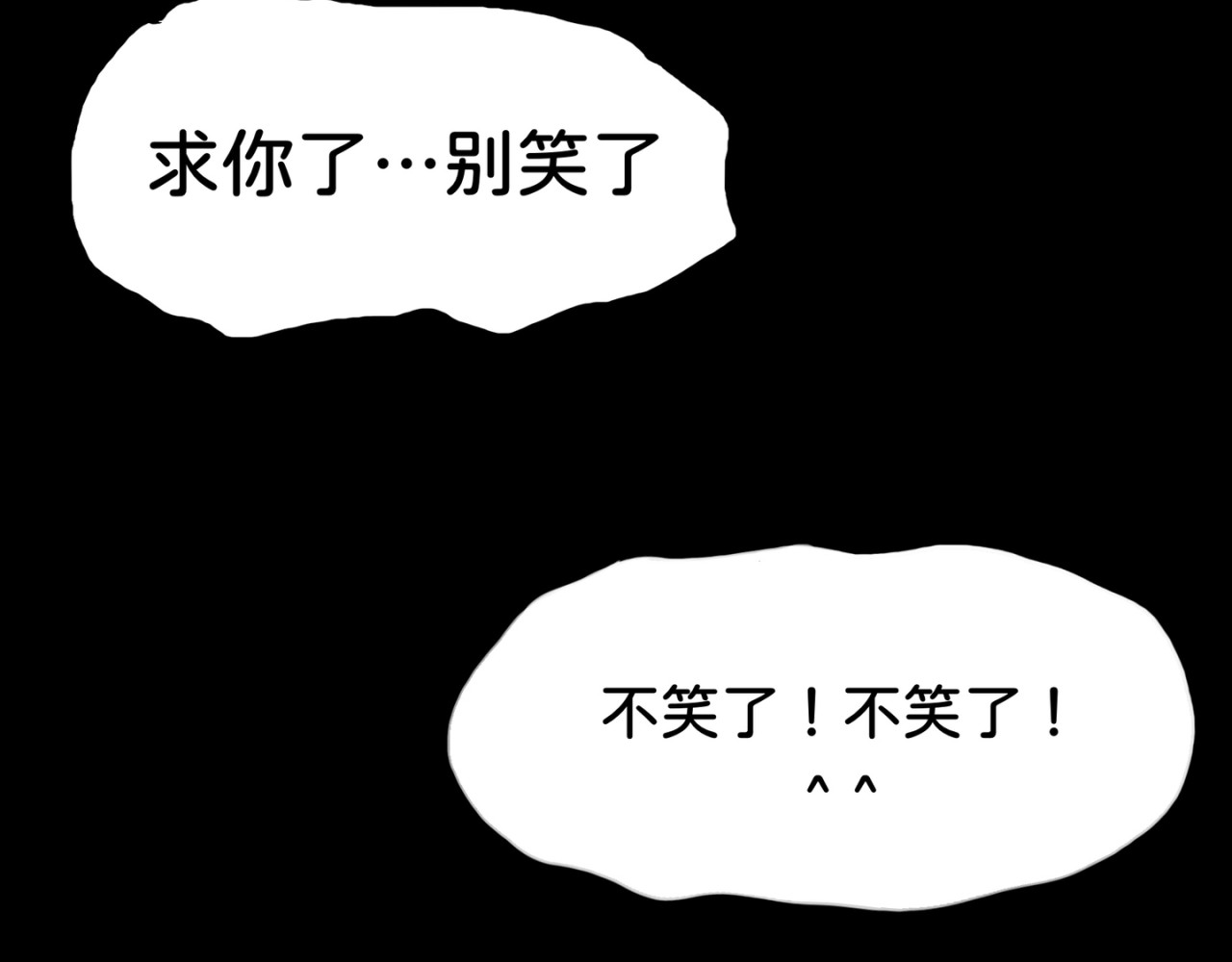 橘子味的合租日记 你比电影好看… 第21页