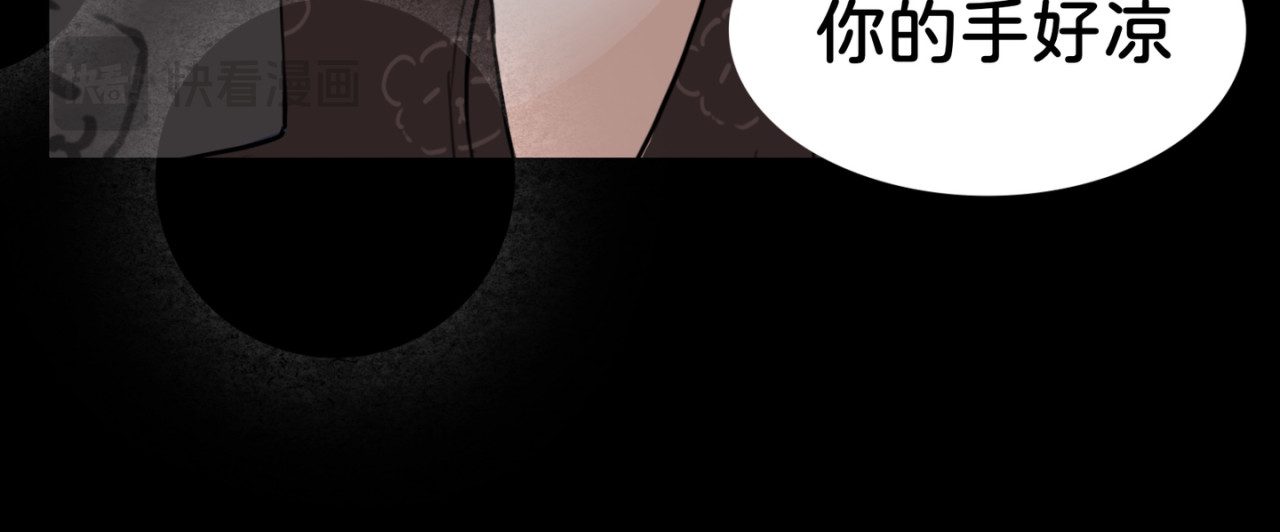 橘子味的合租日记 你比电影好看… 第26页