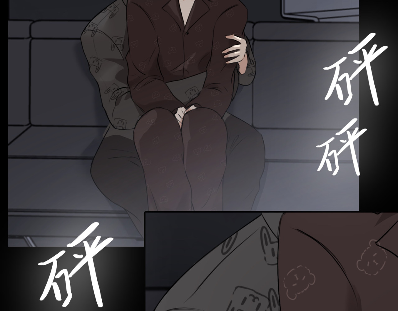 橘子味的合租日记 你比电影好看… 第40页
