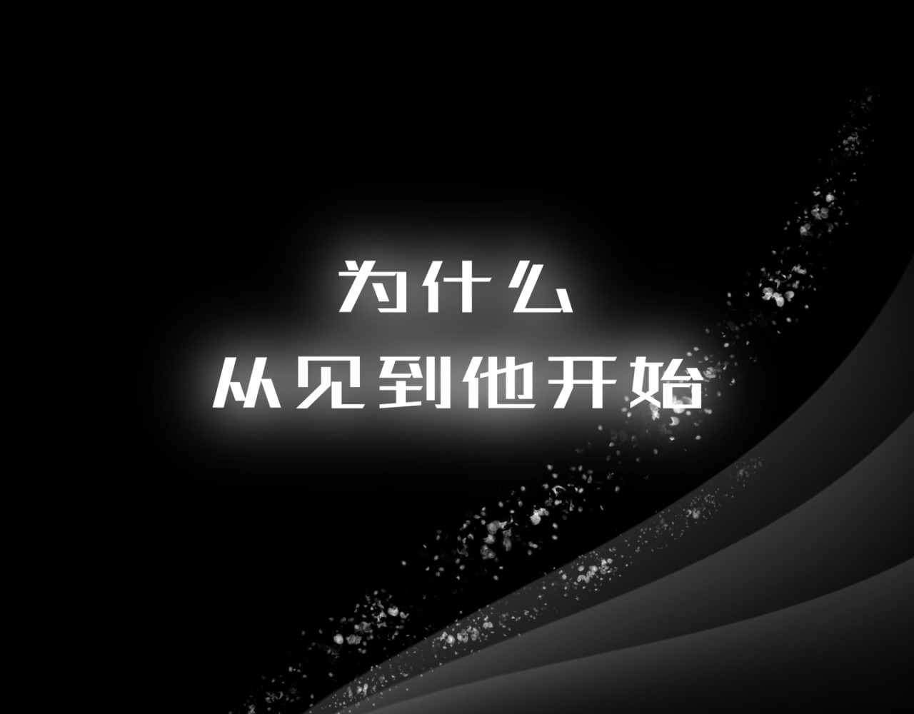 橘子味的合租日记 你比电影好看… 第47页