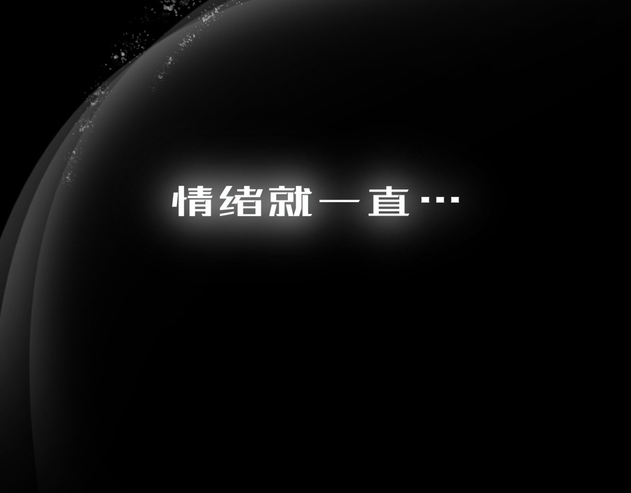 橘子味的合租日记 你比电影好看… 第48页