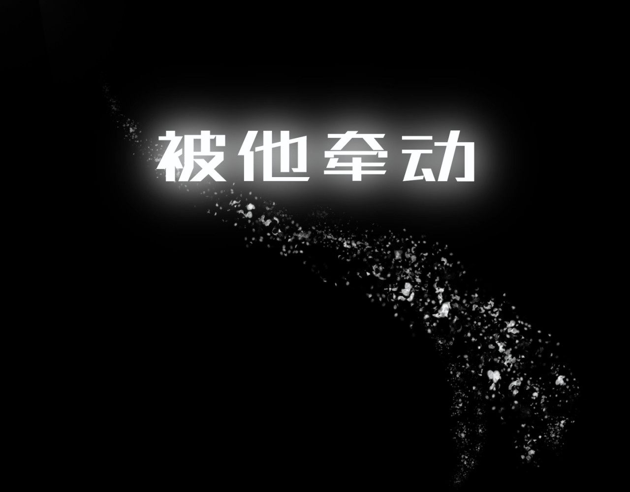 橘子味的合租日记 你比电影好看… 第49页