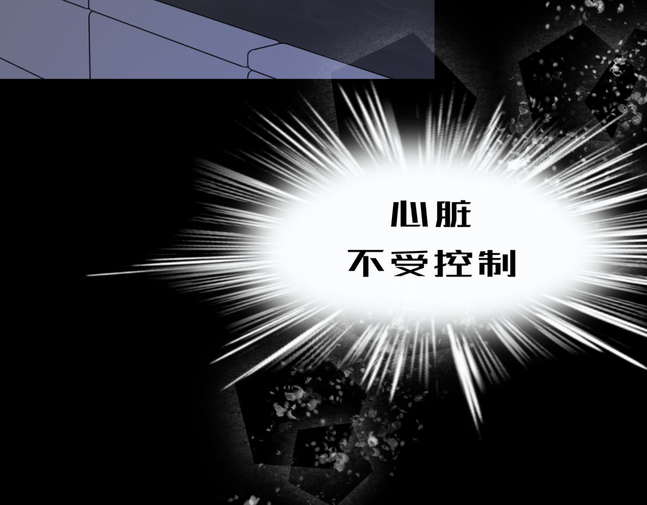 橘子味的合租日记 你比电影好看… 第52页