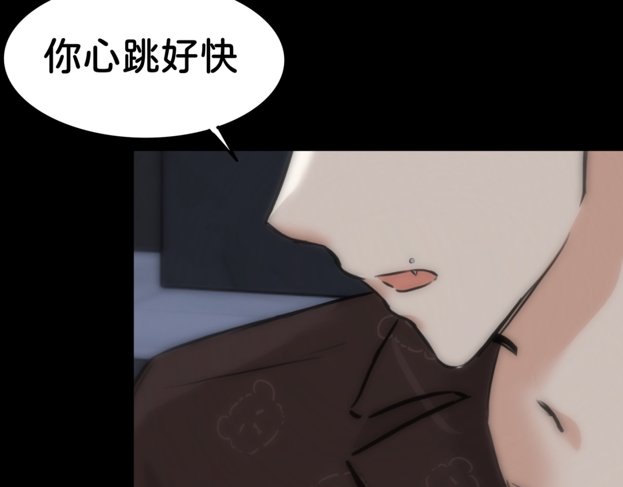 橘子味的合租日记 你比电影好看… 第60页