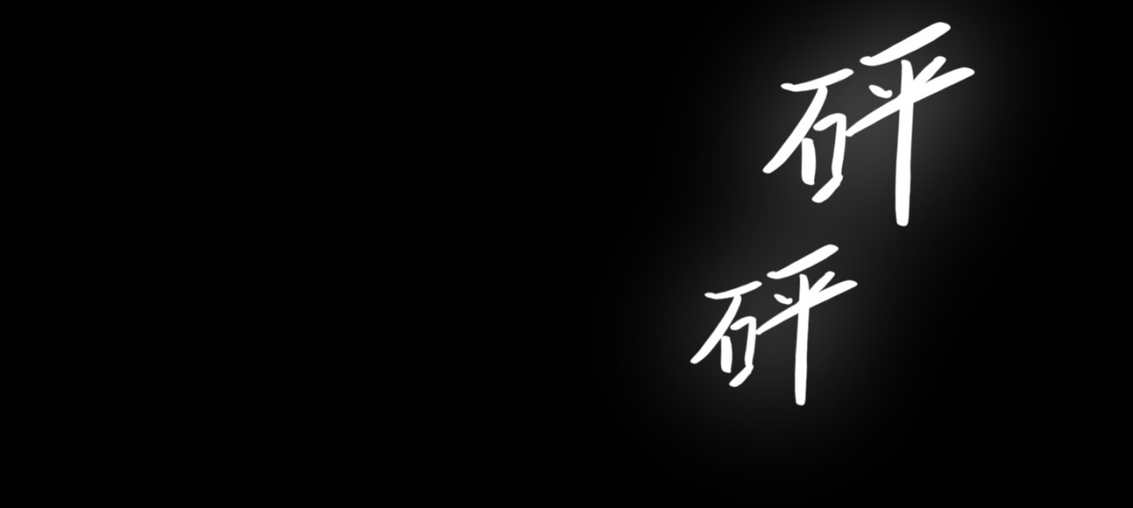橘子味的合租日记 你比电影好看… 第62页