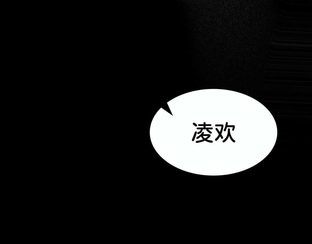 橘子味的合租日记 你比电影好看… 第65页