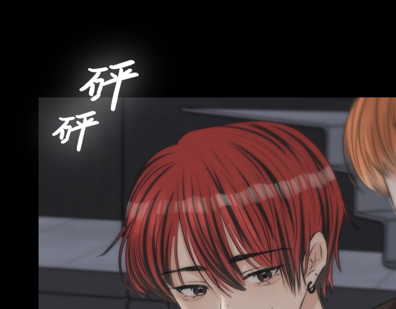 橘子味的合租日记 你比电影好看… 第67页