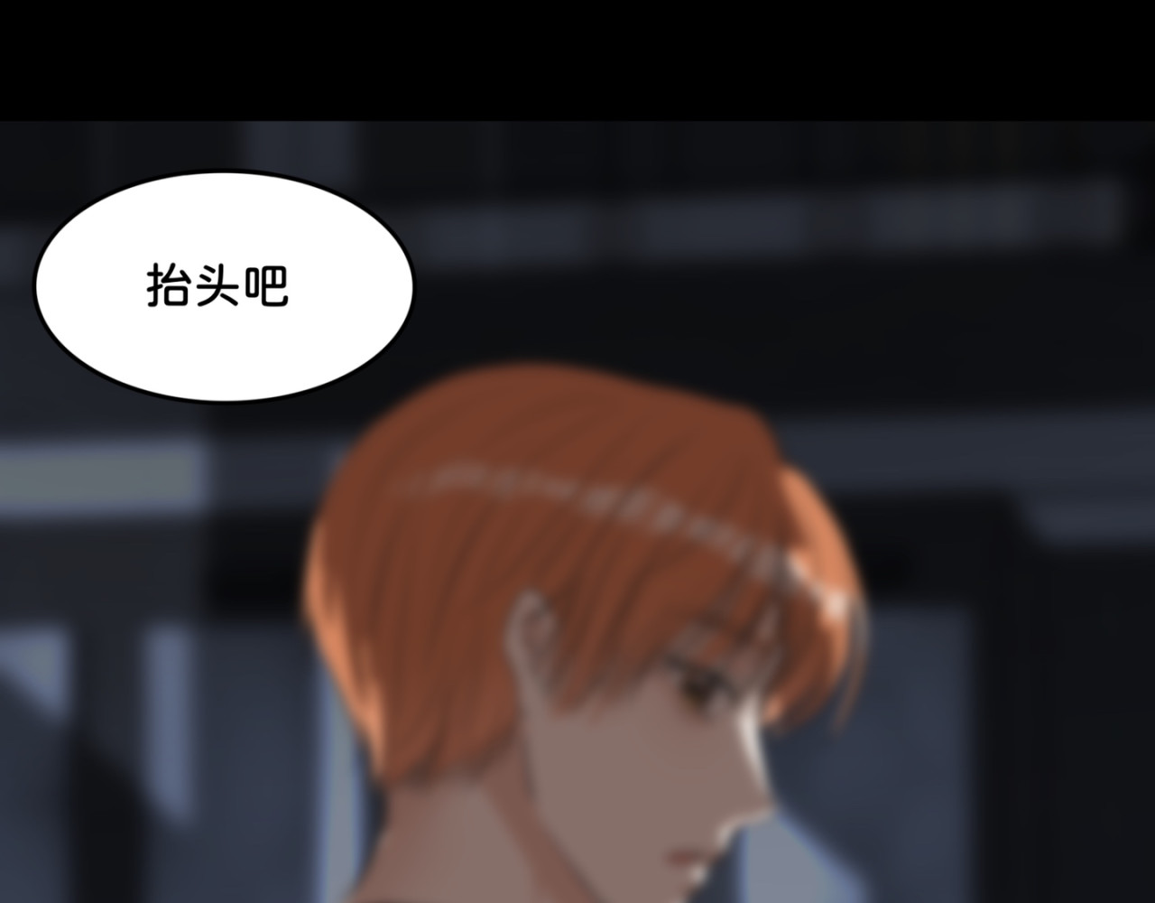 橘子味的合租日记 你比电影好看… 第70页