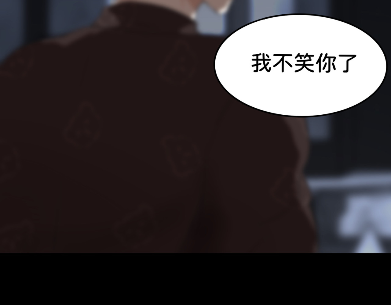 橘子味的合租日记 你比电影好看… 第71页