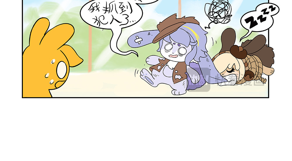 卡布兔 未知的痕迹&暗夜侦探 第12页