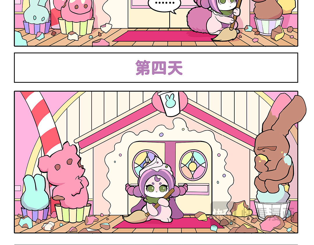 卡布兔 未知的痕迹&暗夜侦探 第5页