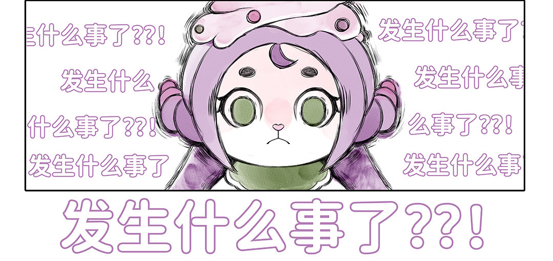 卡布兔 未知的痕迹&暗夜侦探 第6页