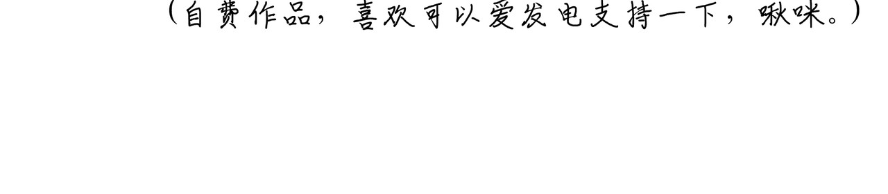 流云与残渣 02 你是不是对我有意见 第58页