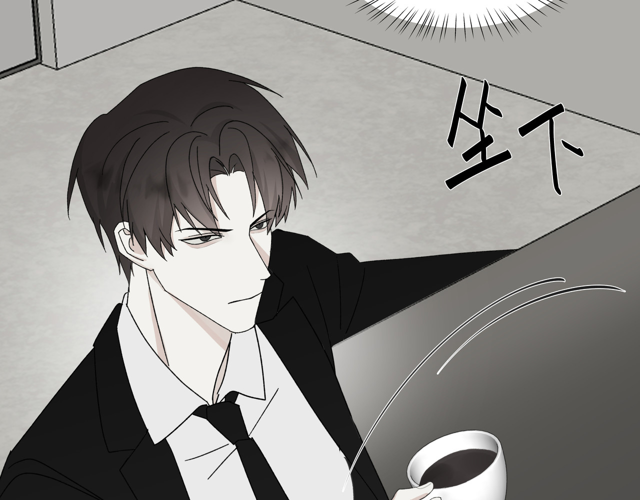 HIJACKED 第二话 第27页