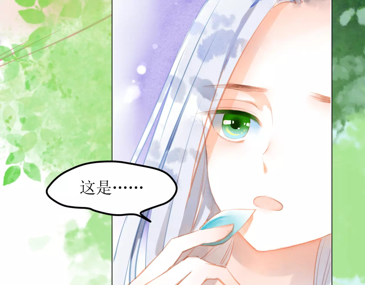叶伴铃 第5话 他思念的人 第108页