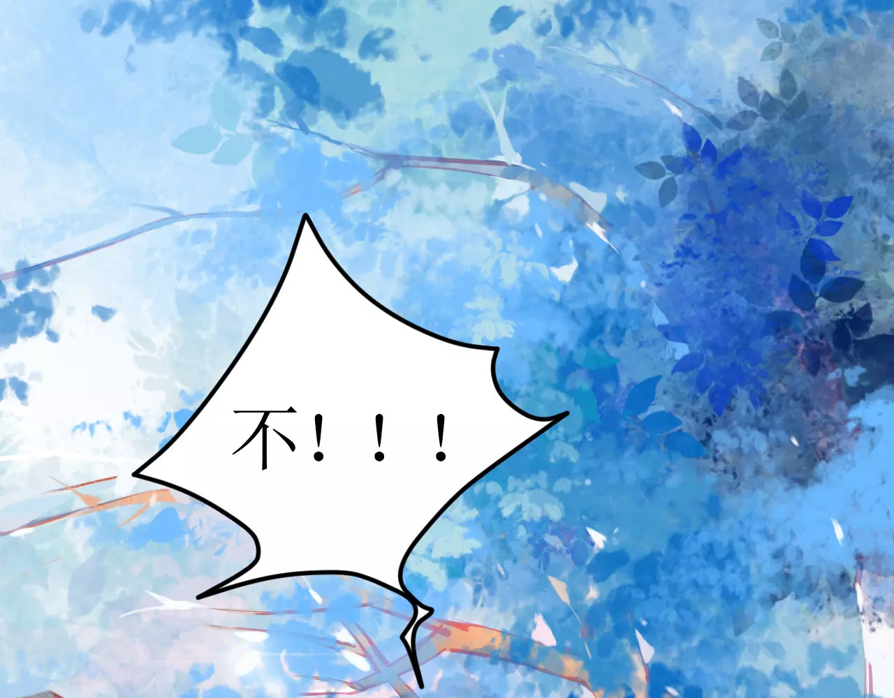 叶伴铃 第5话 他思念的人 第123页