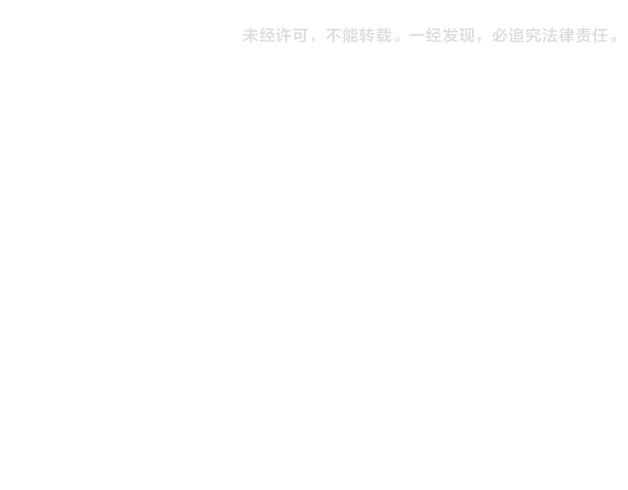 叶伴铃 第5话 他思念的人 第131页