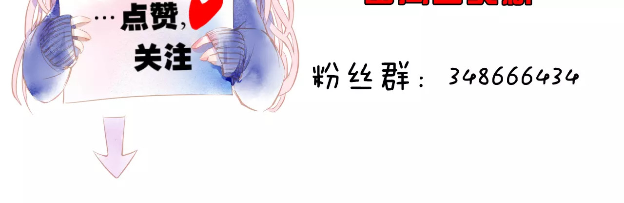 叶伴铃 第5话 他思念的人 第133页