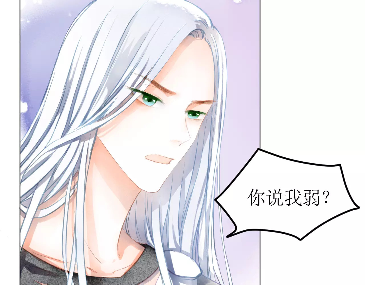 叶伴铃 第5话 他思念的人 第19页