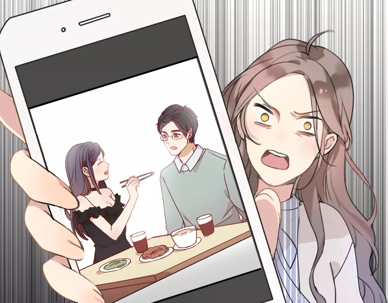 前任战争4-只是暧昧 第3话 死心的理由 第107页