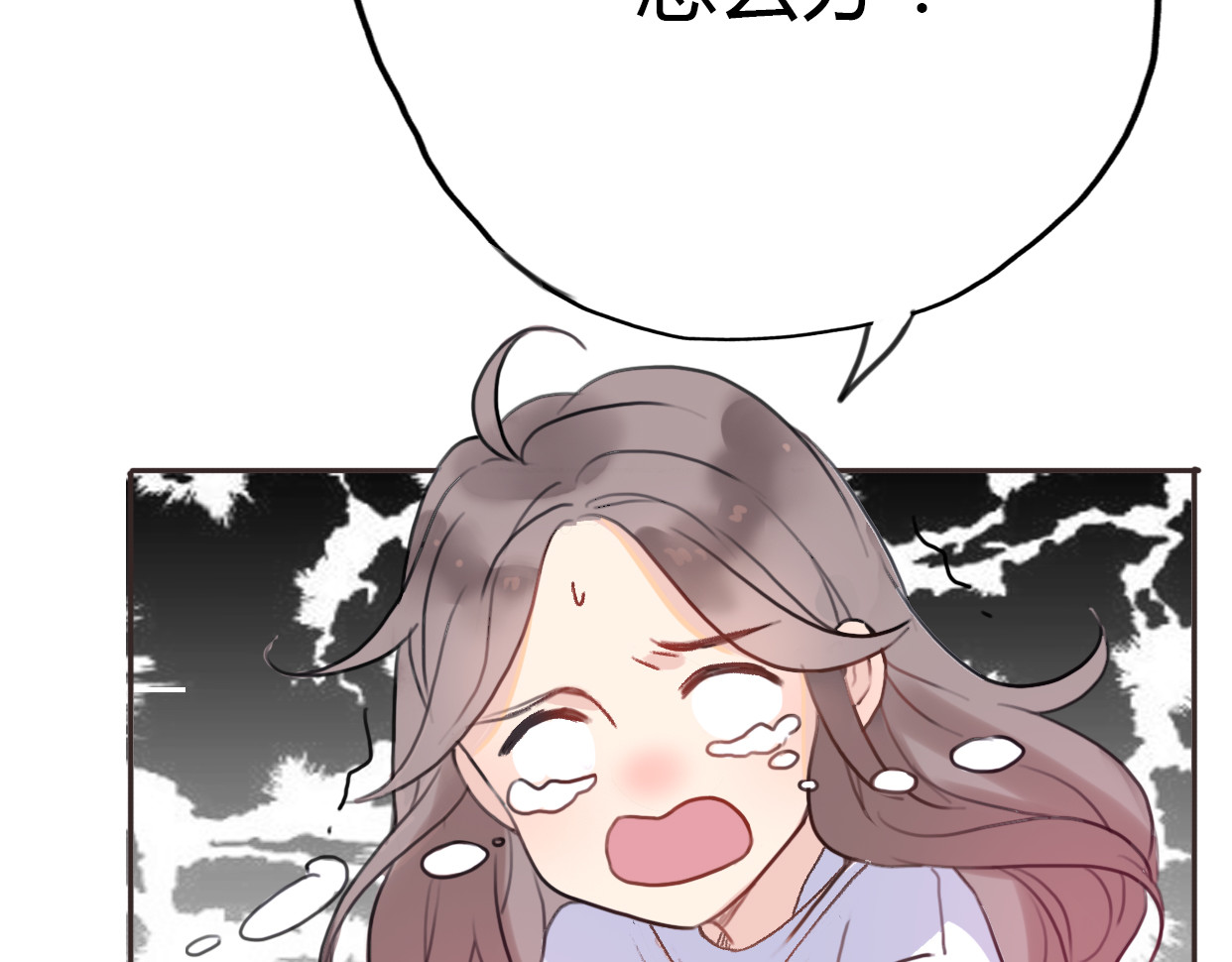 前任战争4-只是暧昧 第3话 死心的理由 第12页