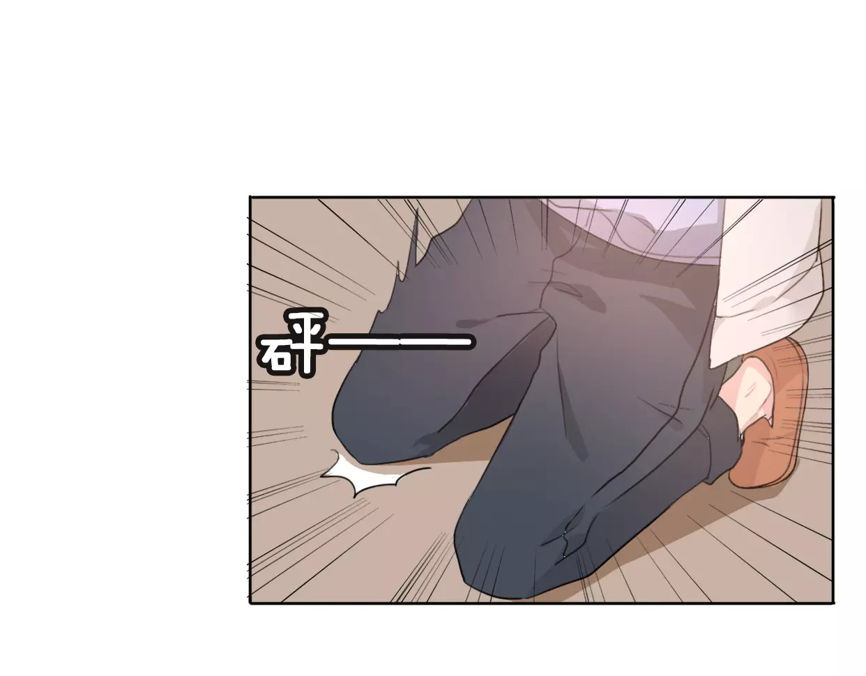 前任战争4-只是暧昧 第3话 死心的理由 第149页