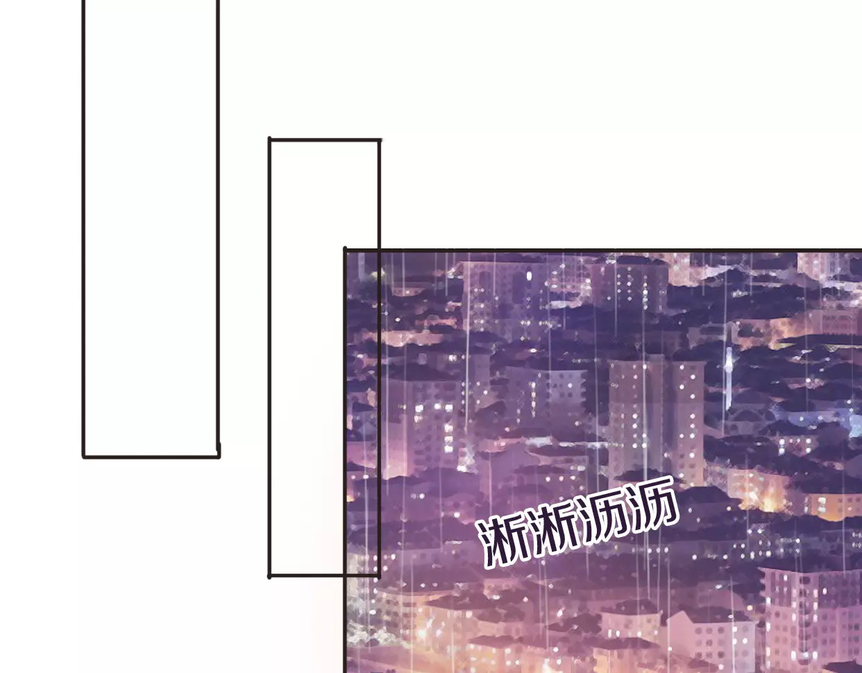 前任战争4-只是暧昧 第3话 死心的理由 第168页