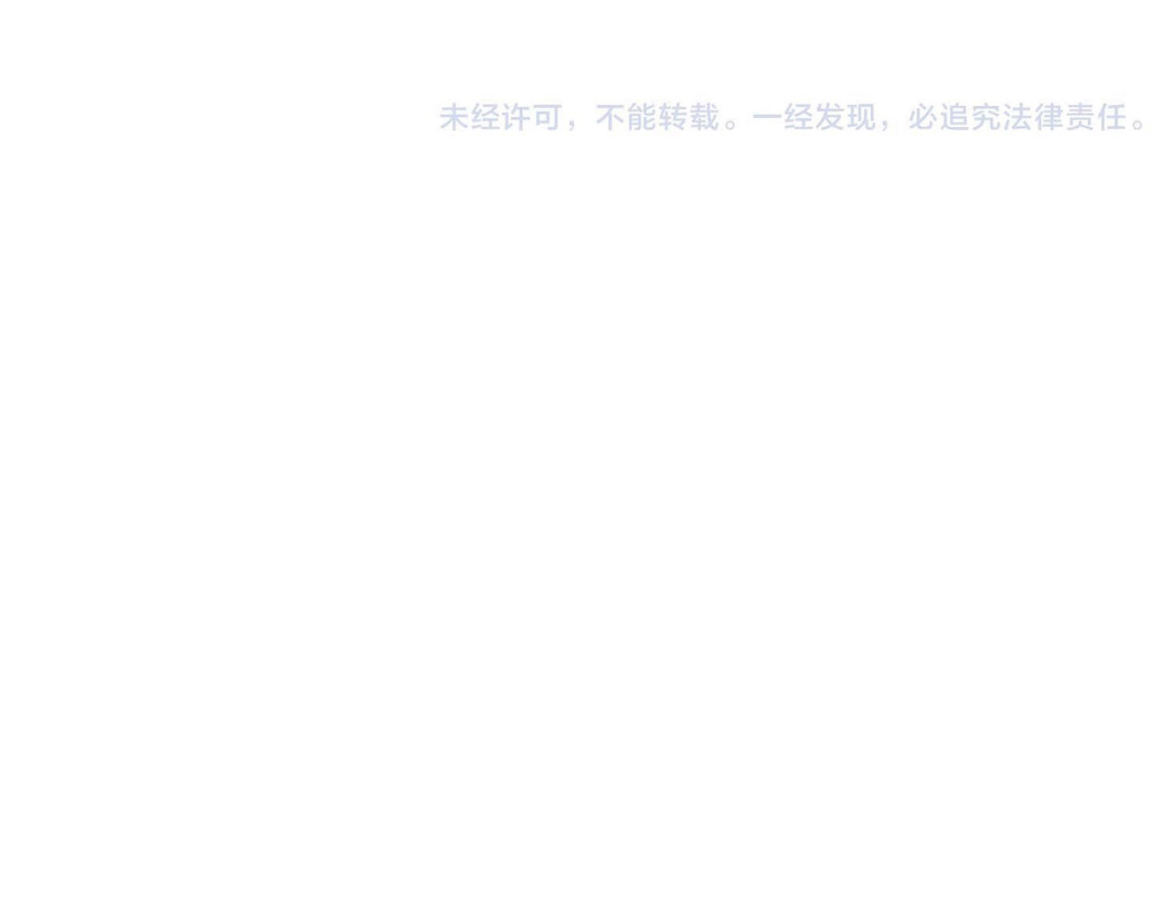 前任战争4-只是暧昧 第3话 死心的理由 第219页