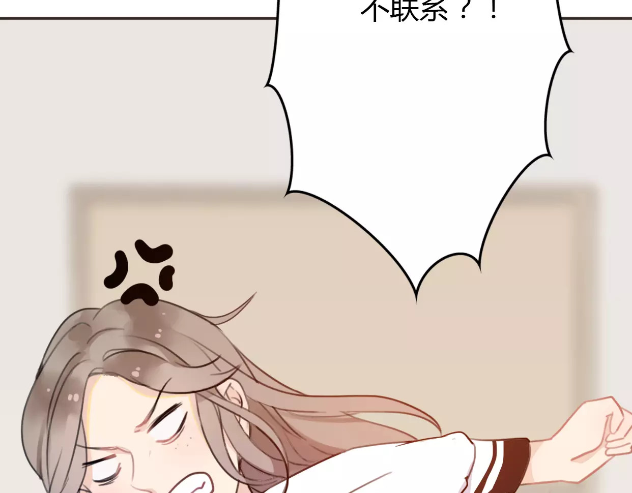 前任战争4-只是暧昧 第3话 死心的理由 第59页