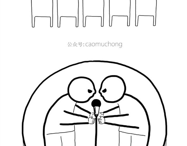 绘心一笑 师傅洗漱 第18页