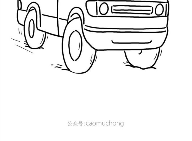 绘心一笑 师傅洗漱 第23页