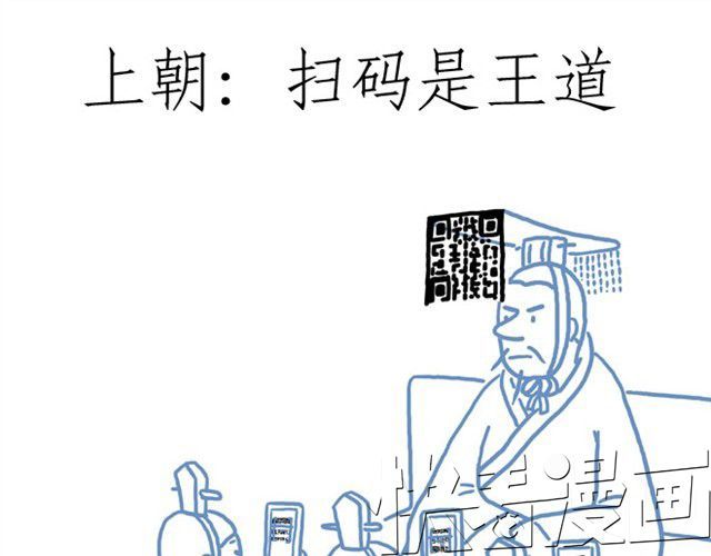 绘心一笑 师傅洗漱 第24页