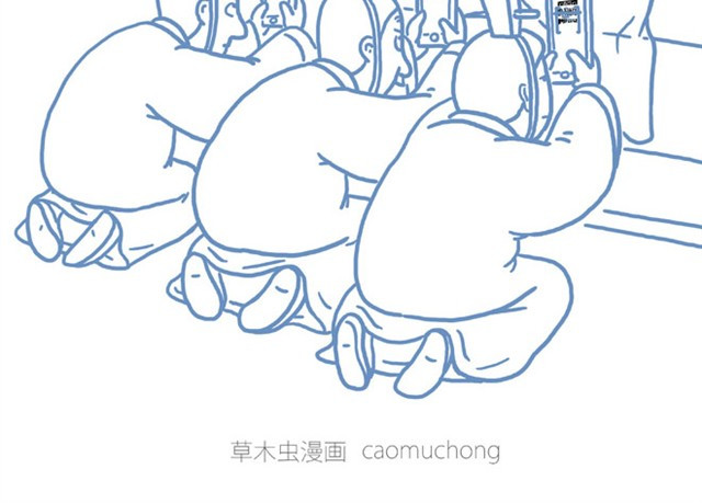 绘心一笑 师傅洗漱 第25页